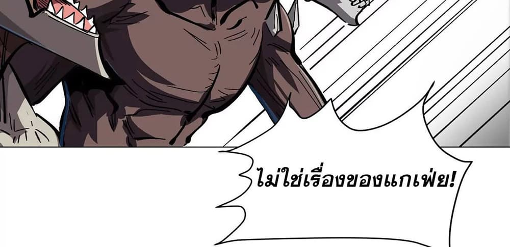 Mr. Zombie 42-42