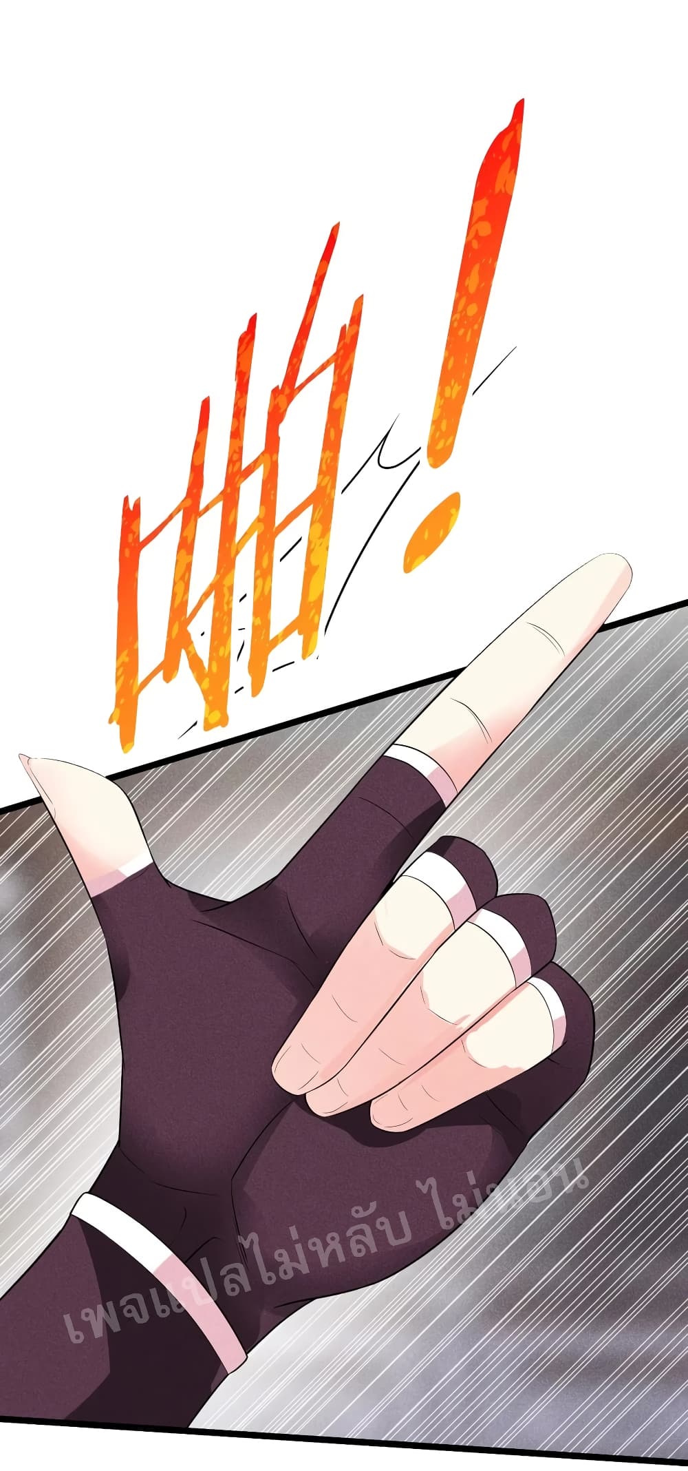Super Chef is Master of The Harem 23-23