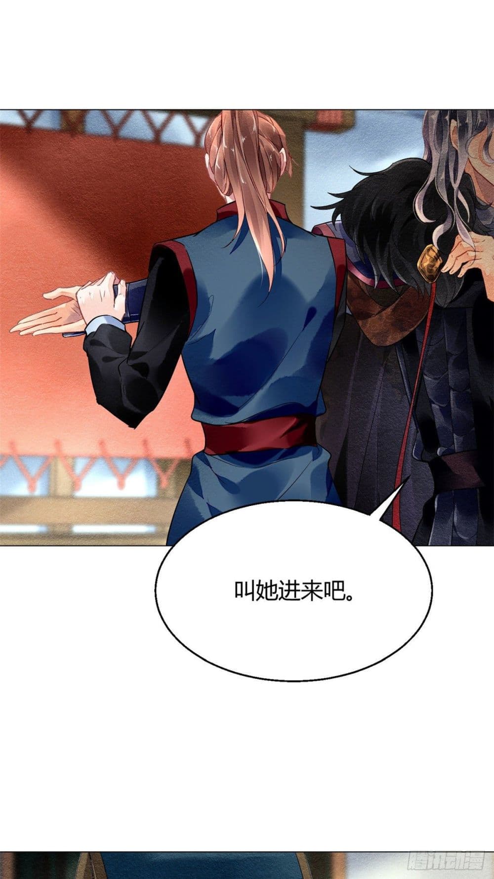 Chen Danzhu's Revenge 22-22
