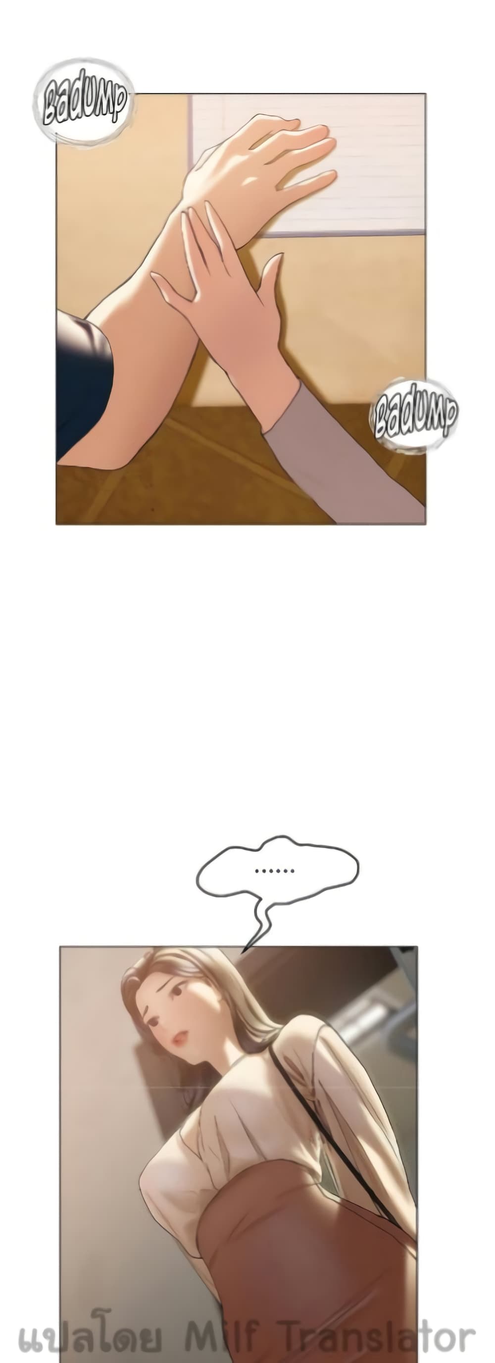 Understanding of Flirting 29-29