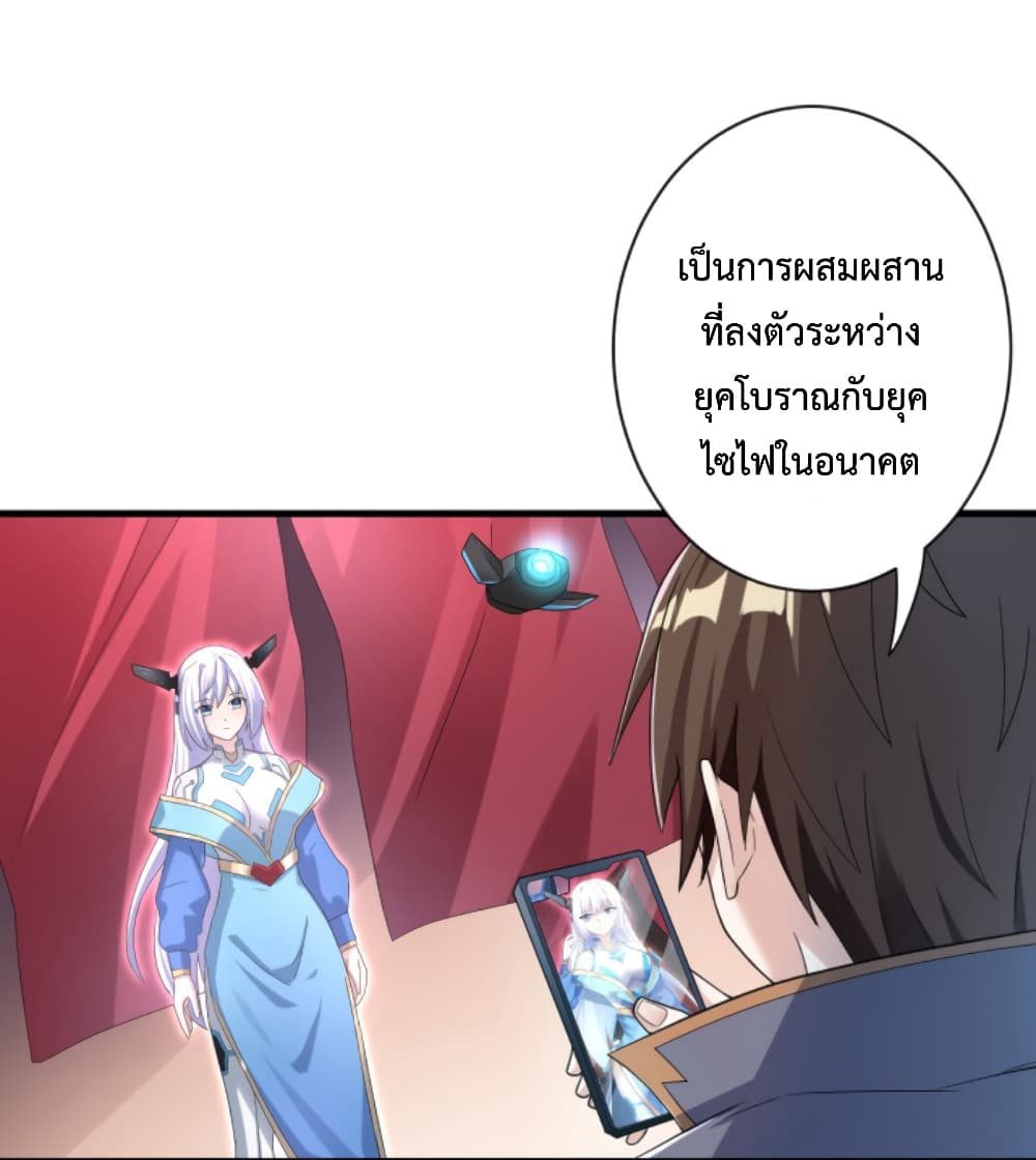 Become Immortal with Gacha 6-6