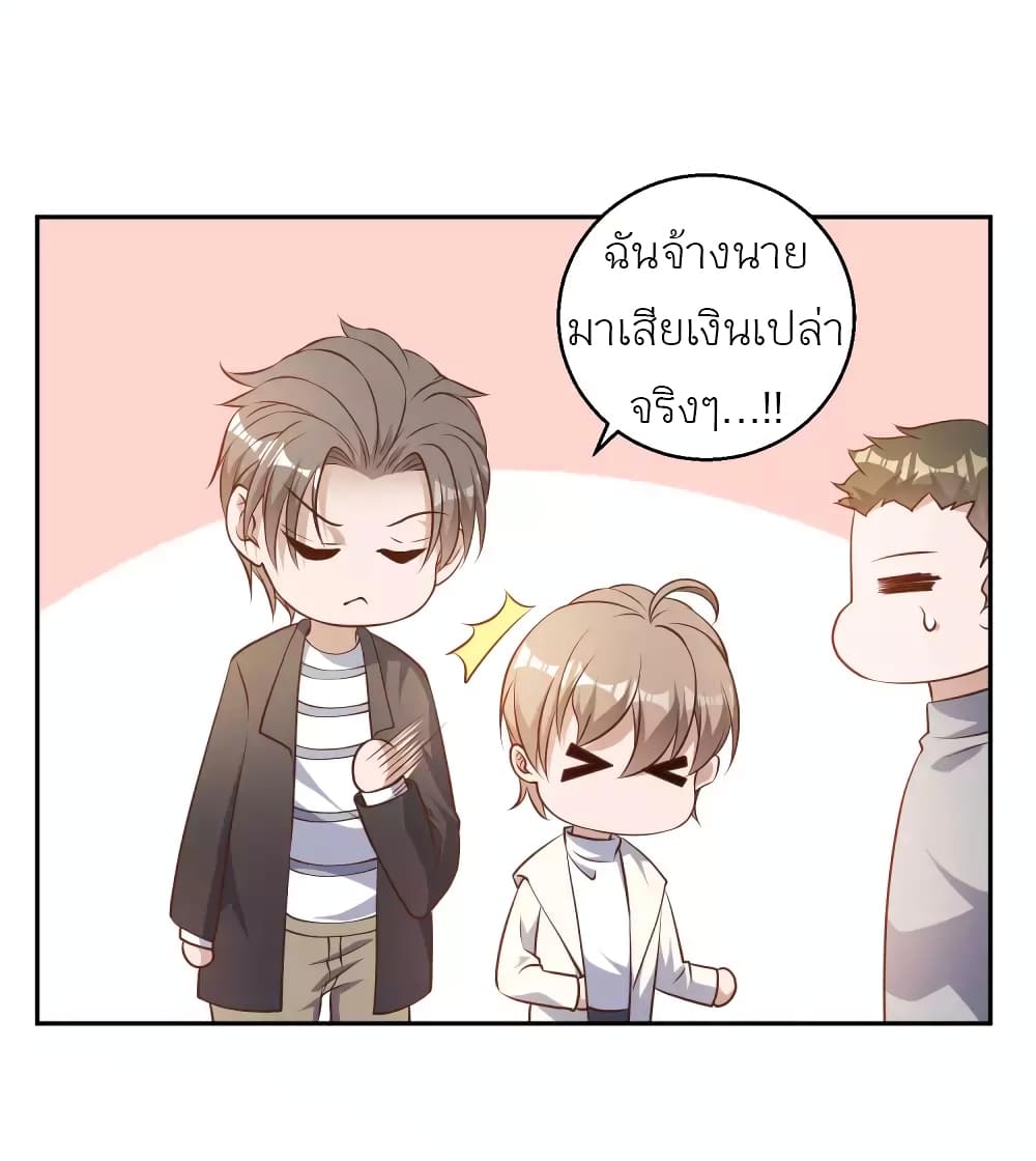 God Fisherman 27-27