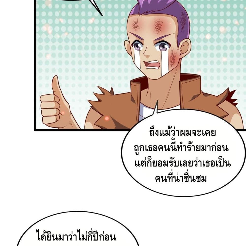 Strongest Krypton Gold 3-3
