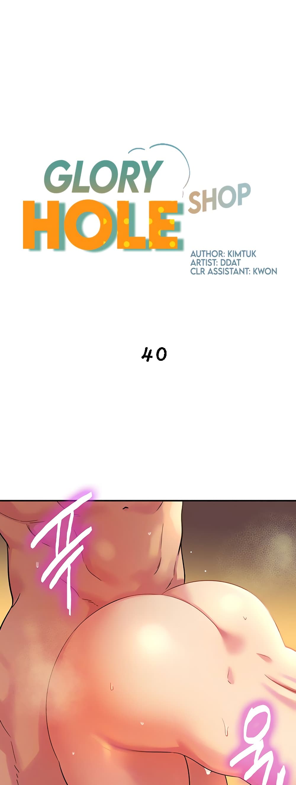 Glory Hole 40-40