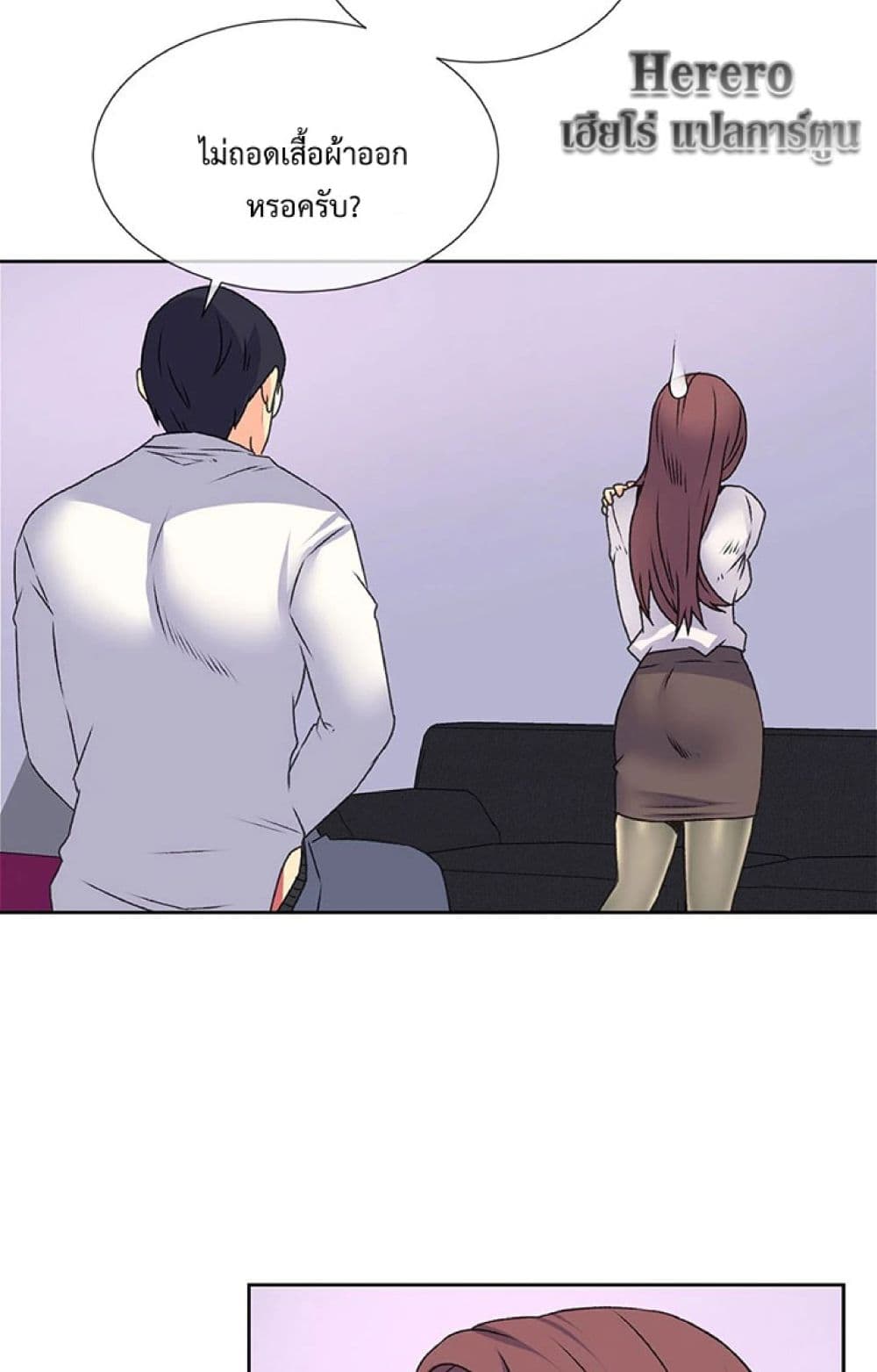 The Yes Girl 13-13