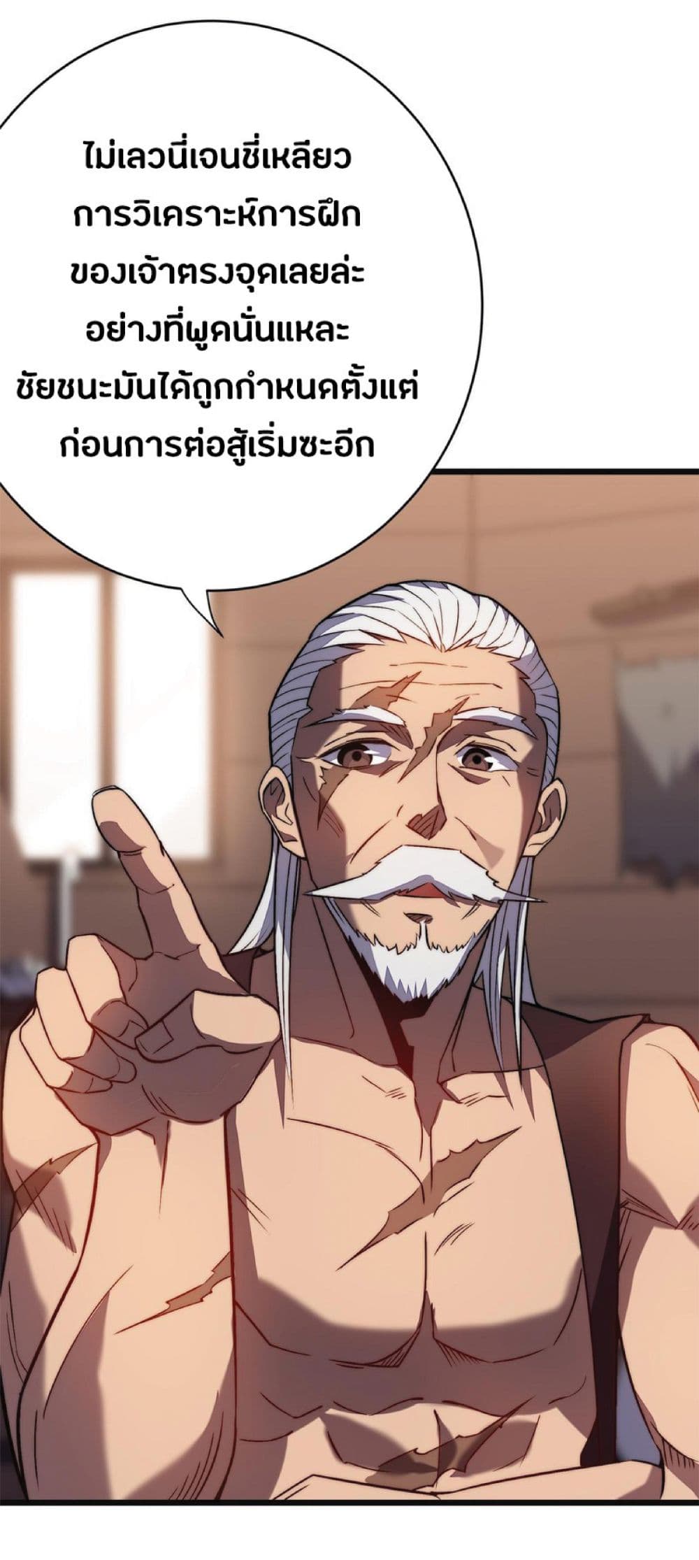 My Path to Killing Gods in Another World 36-36