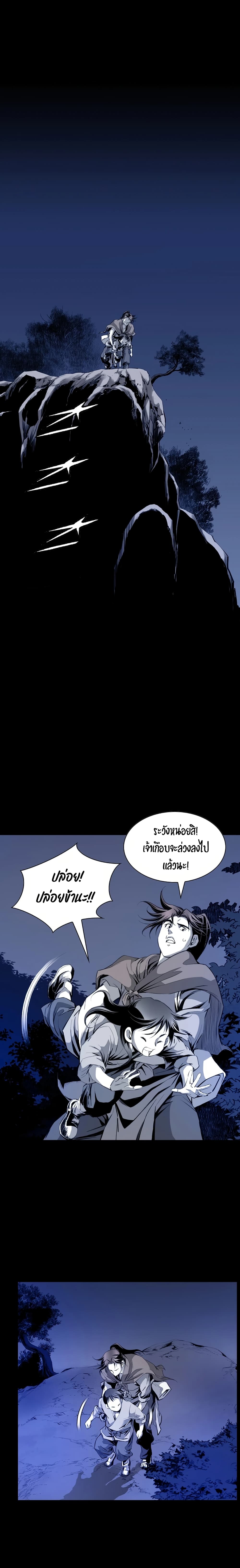 Way to Heaven 27-27