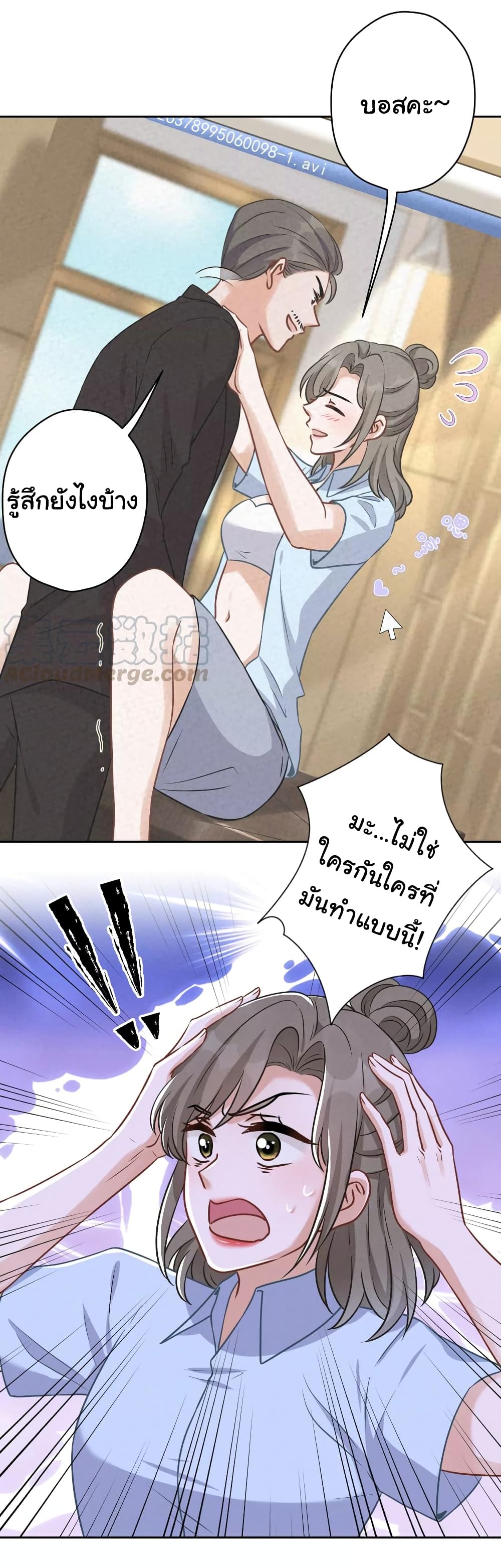 Lu Feng is the Best Son-in-law 143-143