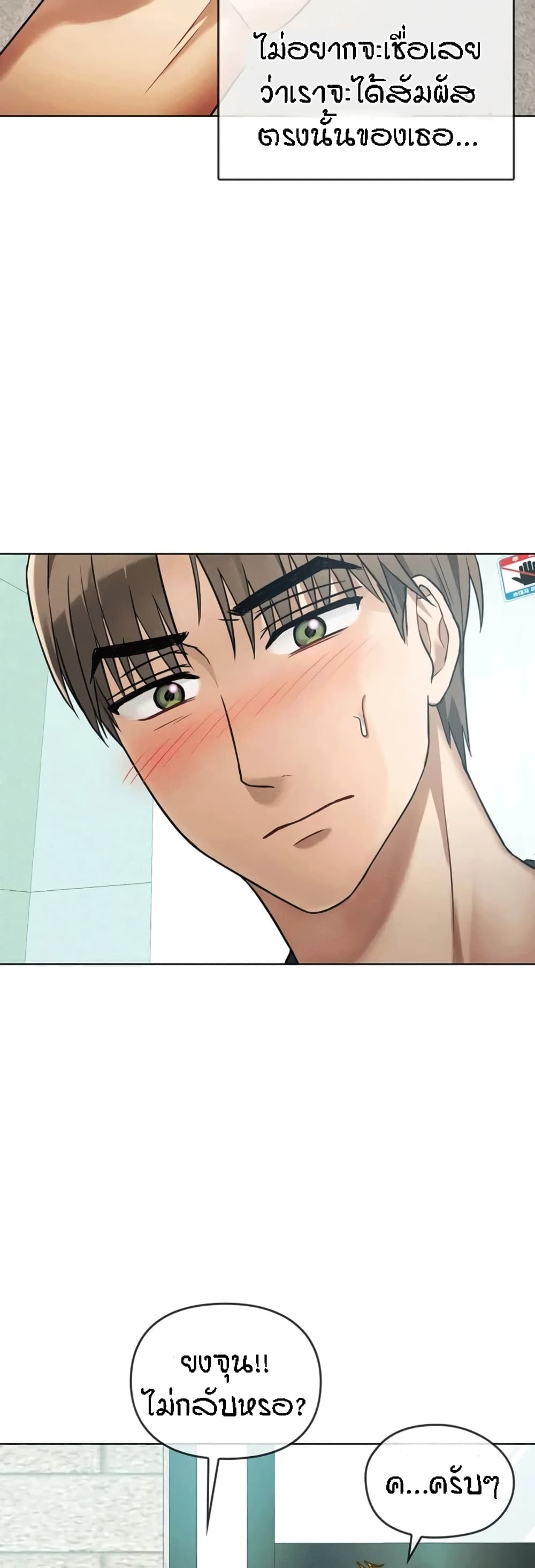 Seducing Mother 5-5
