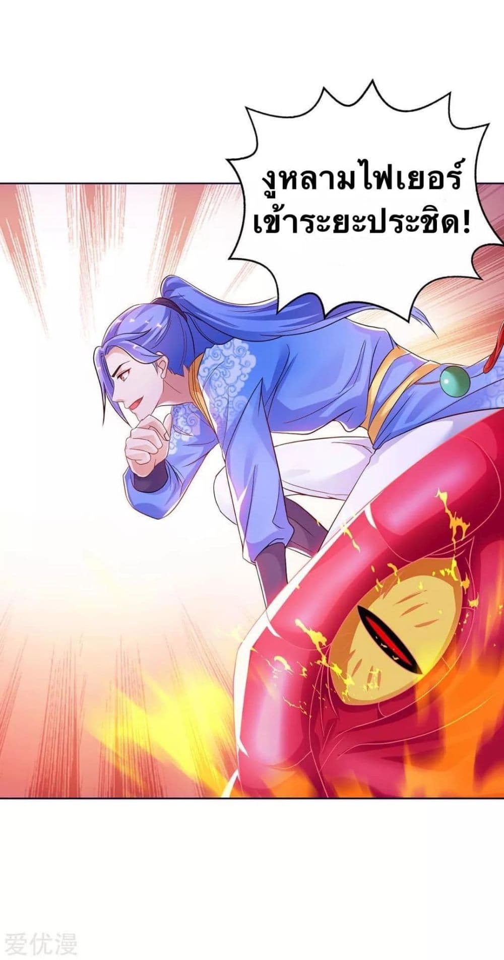 Strongest Leveling 177-177
