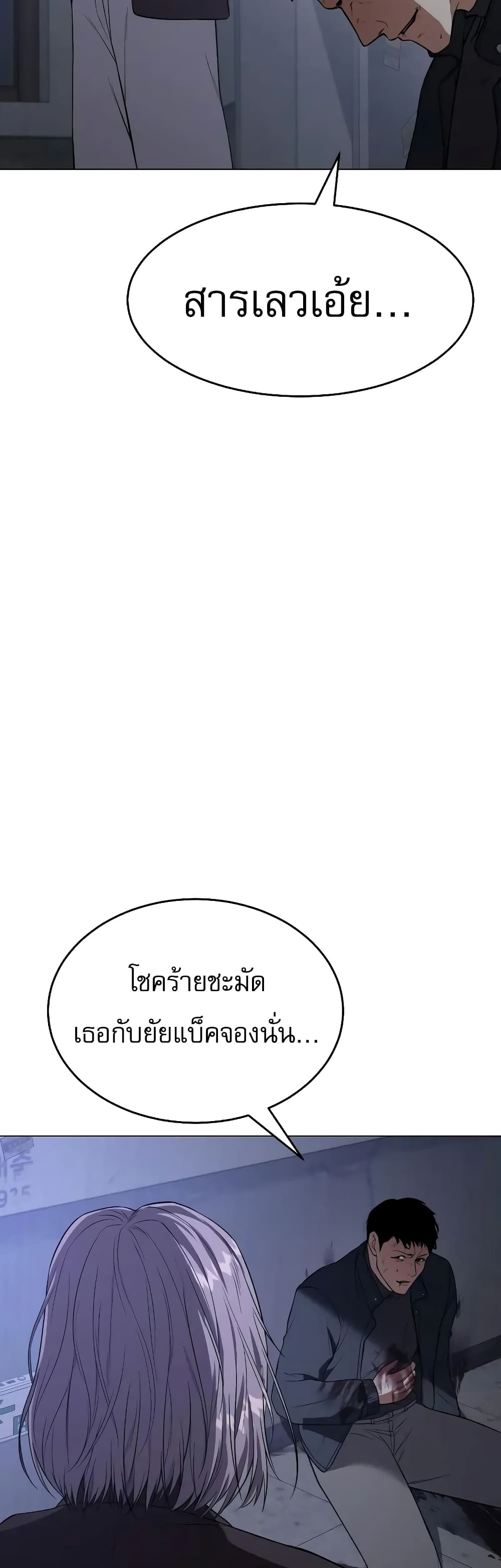 BaekXX 33-33