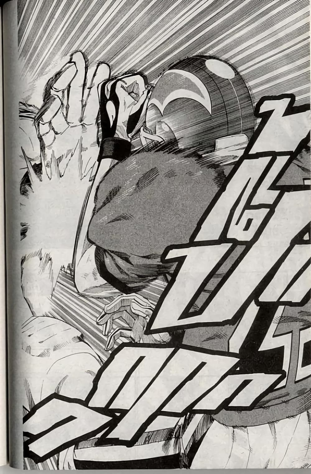 Eyeshield 21 228-228