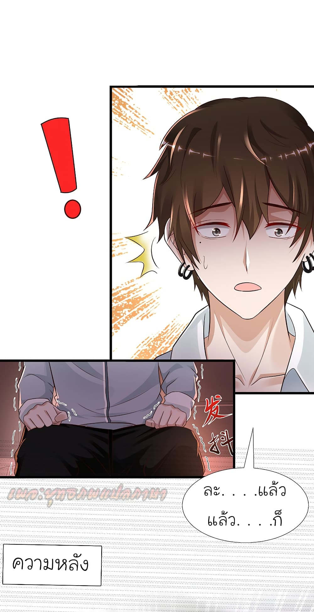 The Strongest Peach Blossom ราชาดอกไม้อมตะ 182-182