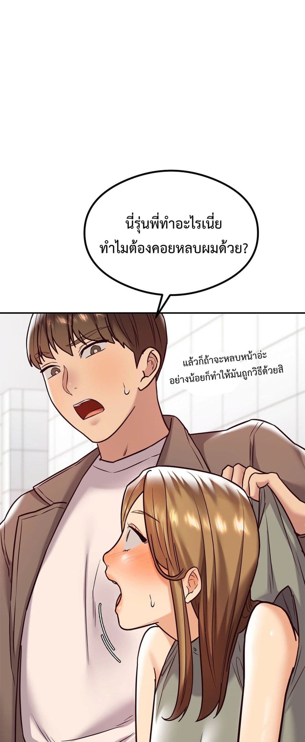 The Massage Club 11-11