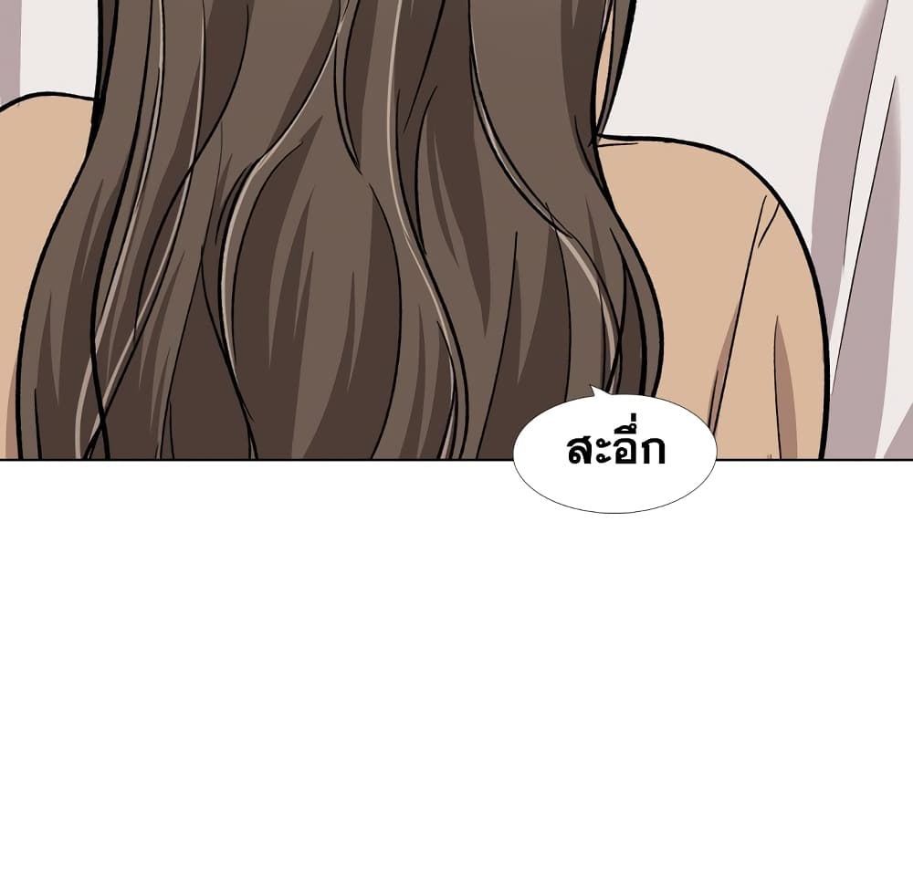 Friends เพื่อนกันมันดีย์ 22-22