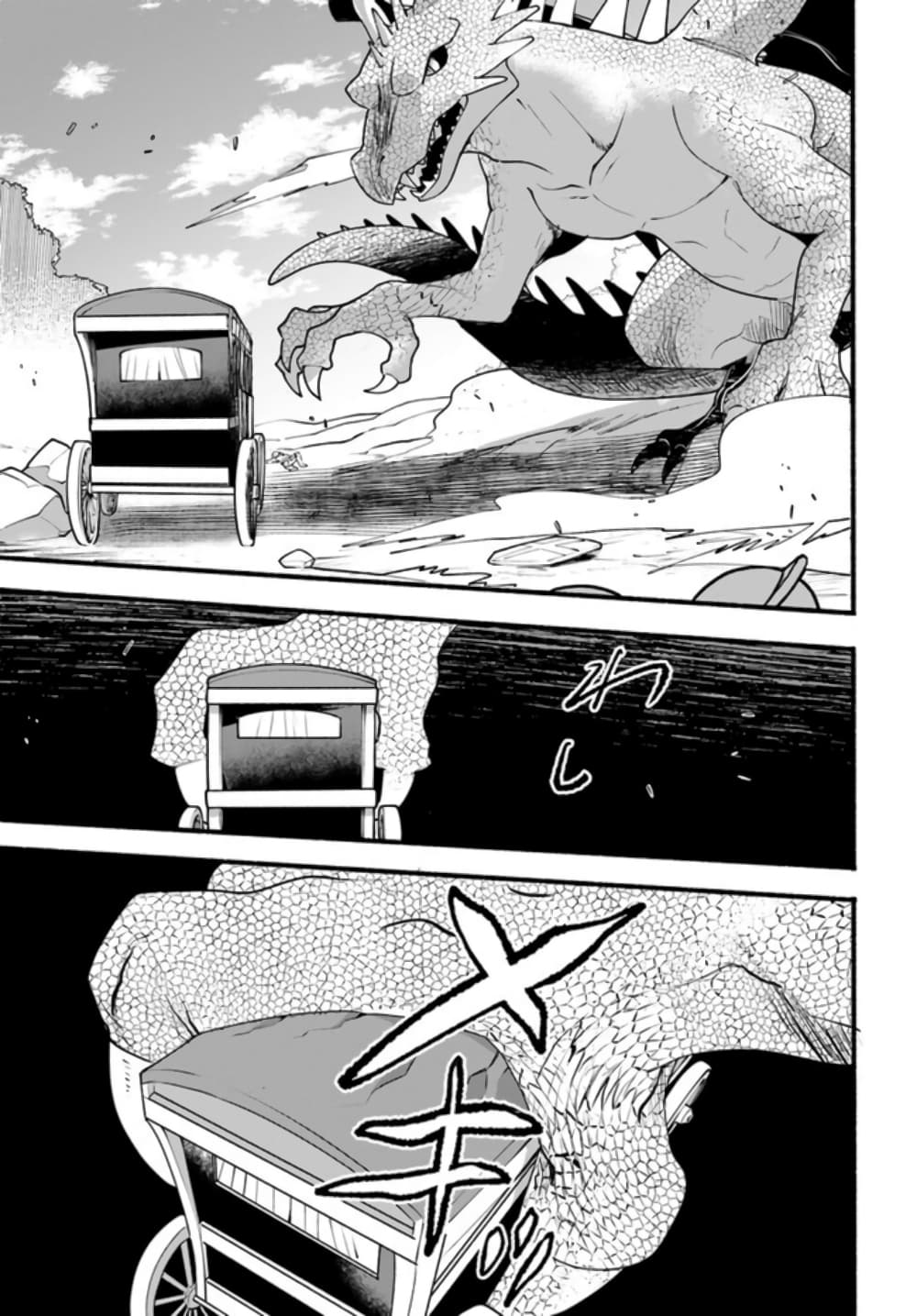Honobono Isekai Tensei Days ~ Level Max, Item Mochi Goshi! Watashi wa Saikyou Youjo desu~ ยัยหนูช่องเต็ม 10-10