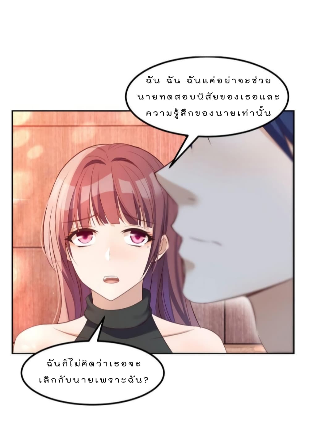 My Sister Is a Famous Actress พี่สาวฉันเป็นดาราดัง 55-55