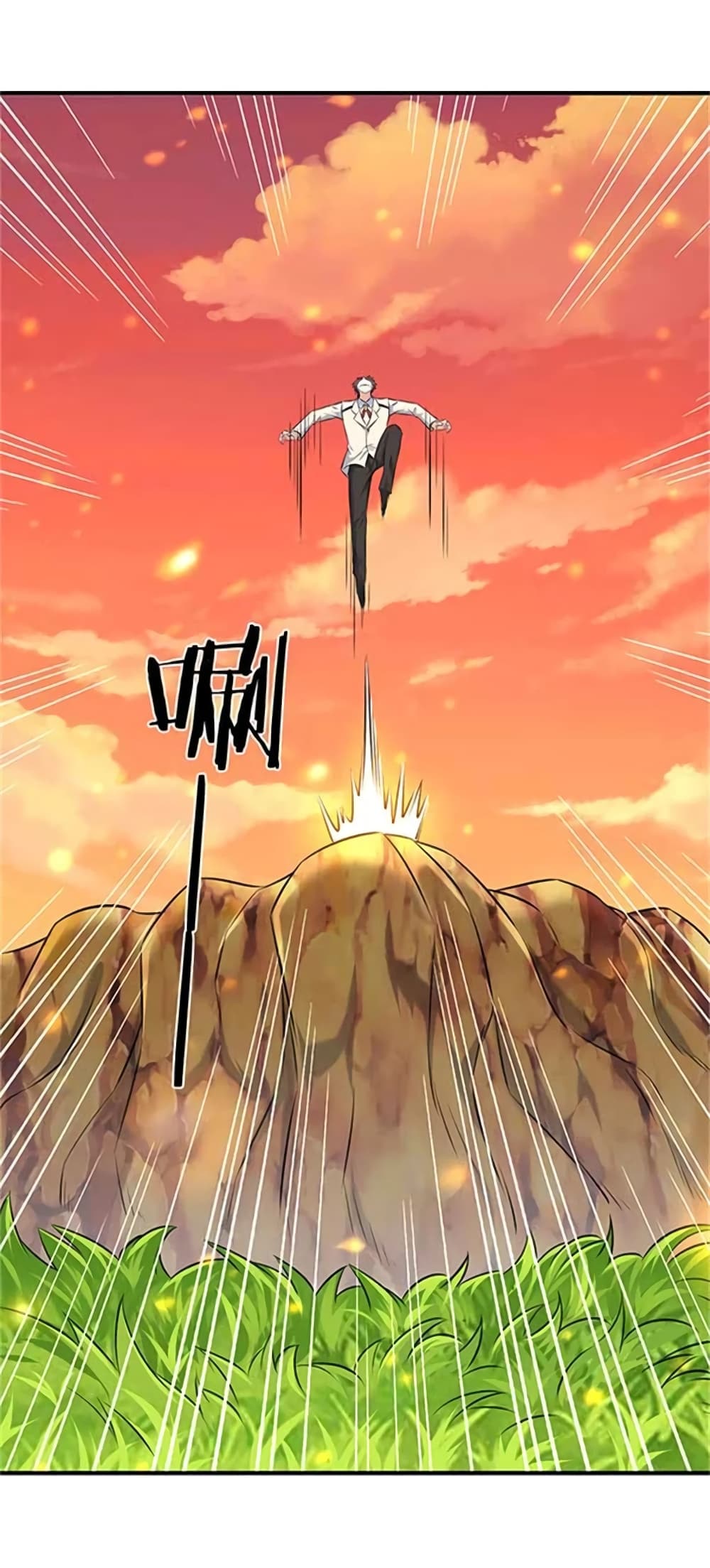Eternal god King 91-91