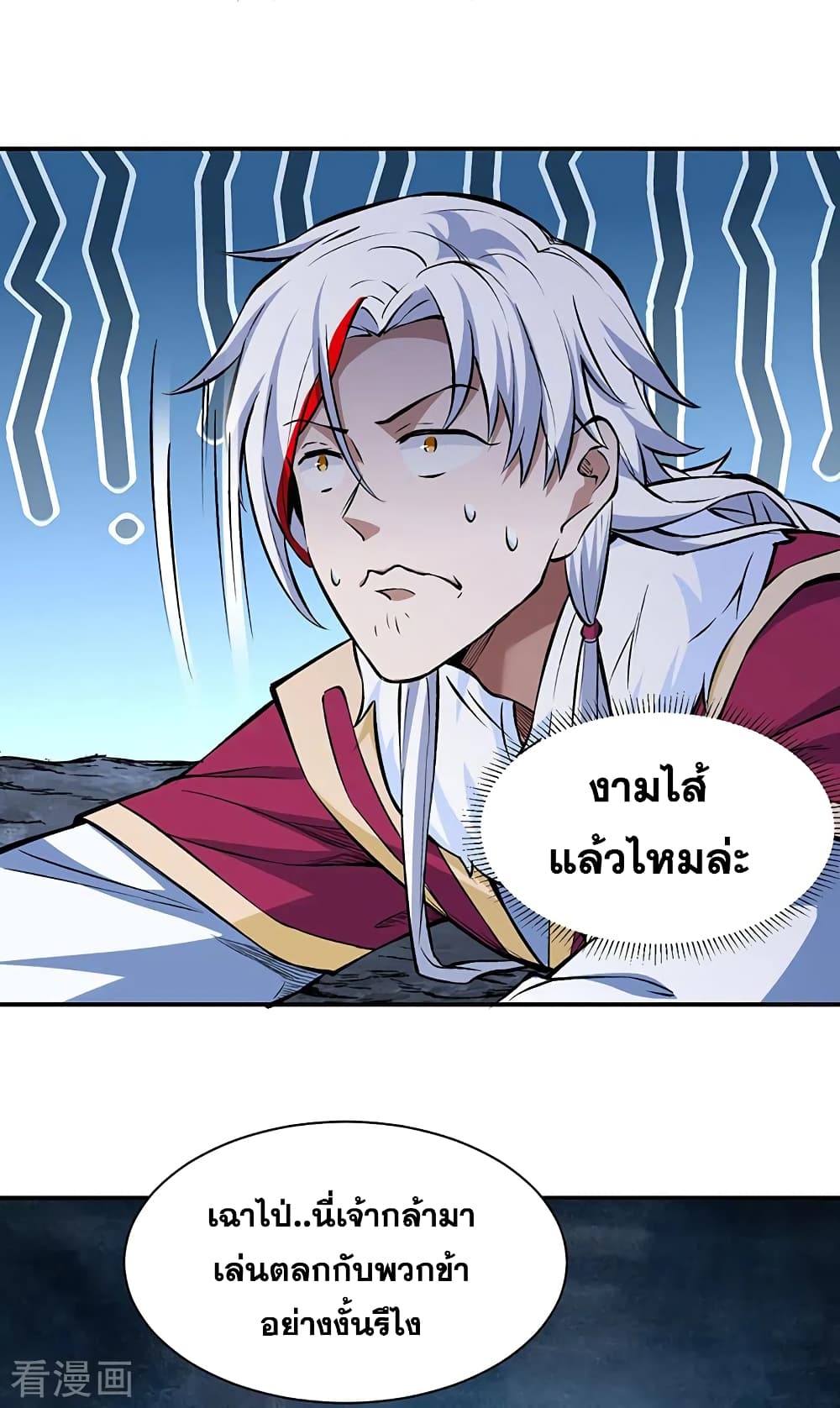 WuDao Du Zun 330-330