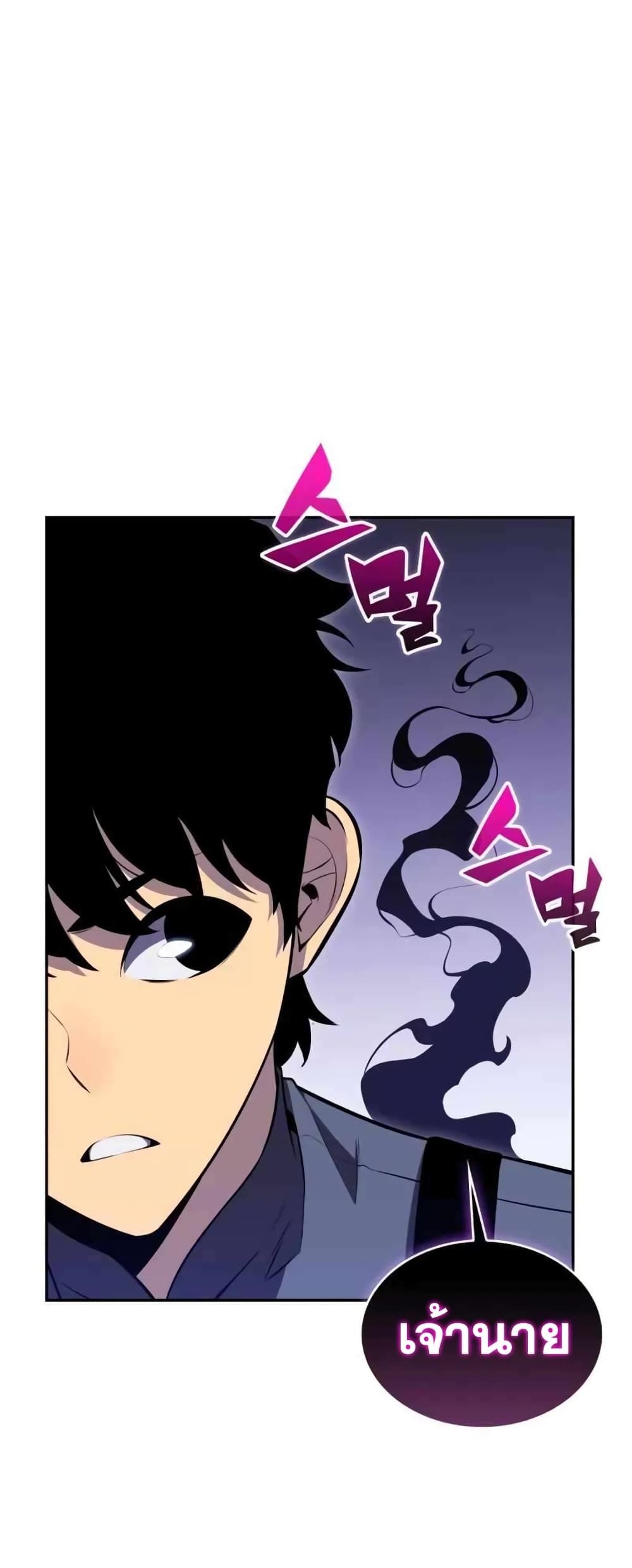The Regressed Son of a Duke is an Assassin 5-5
