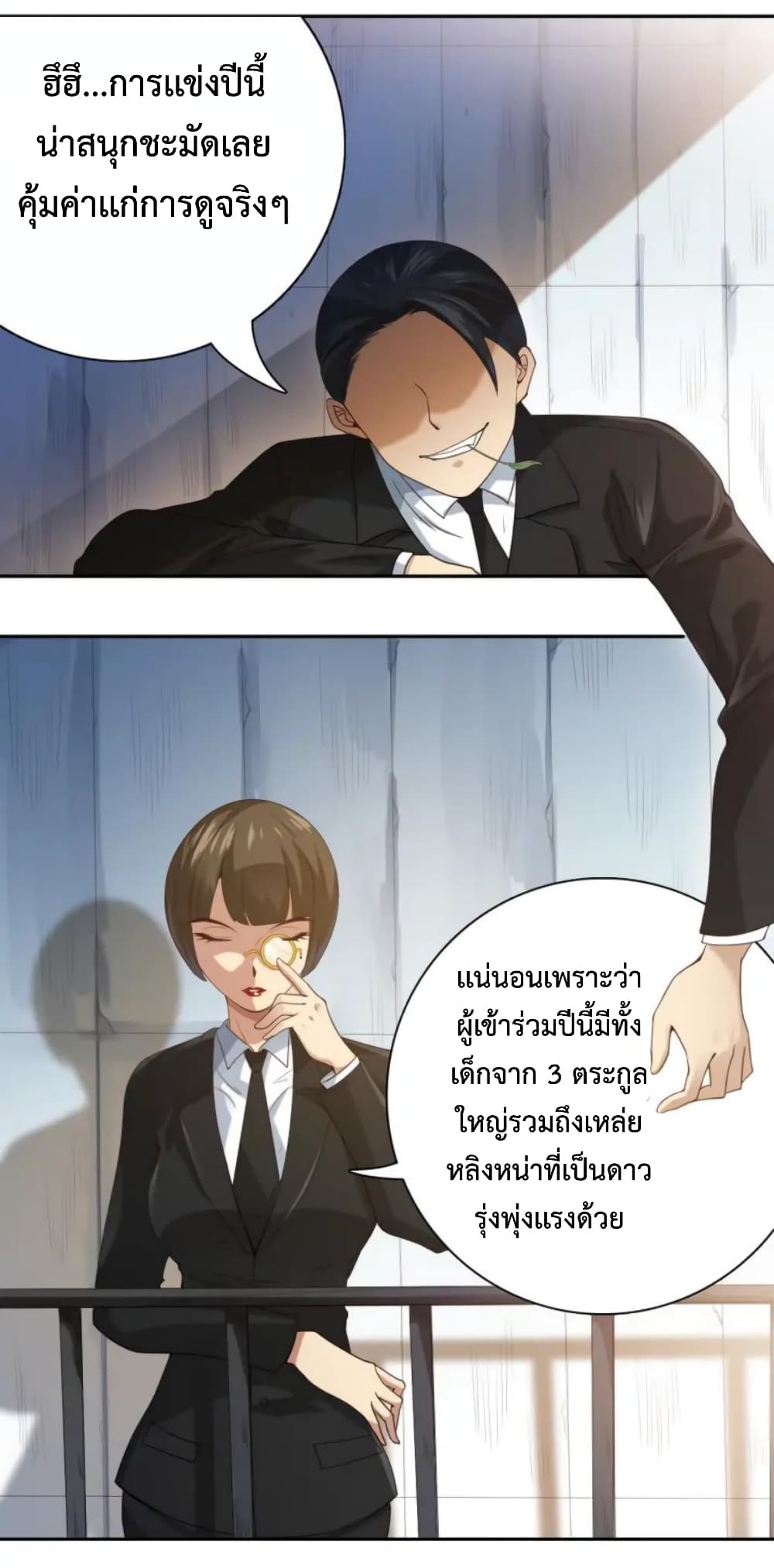 ULTIMATE SOLDIER 45-45