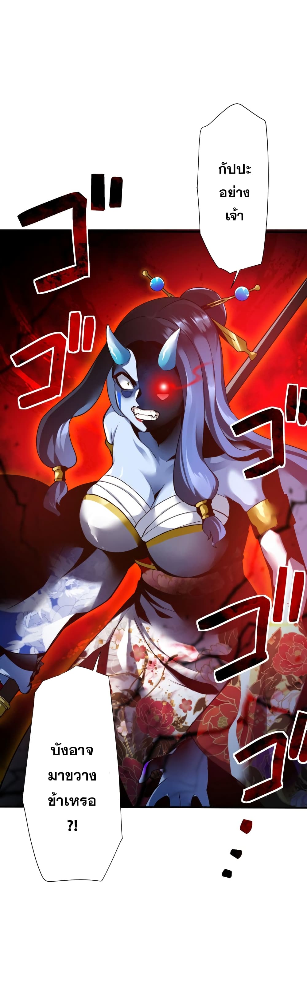 World's Strongest Sorcerer Gets Reincarnated 2-2