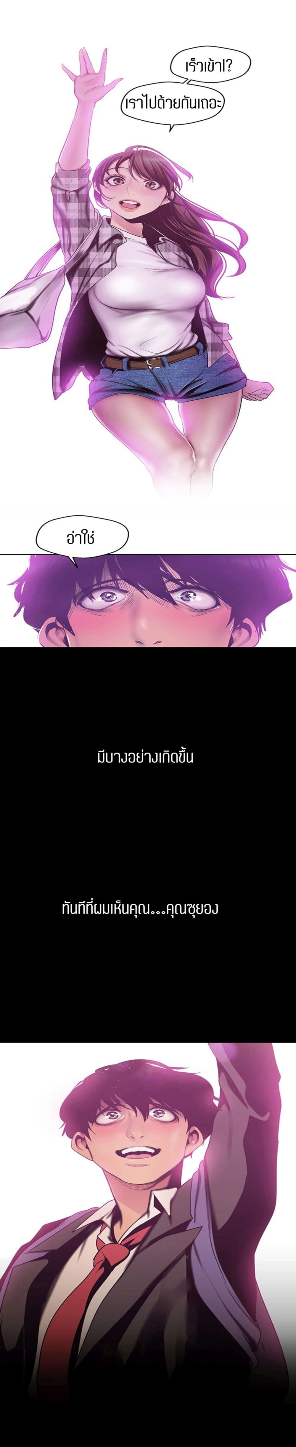 A Wonderful New World 79-79