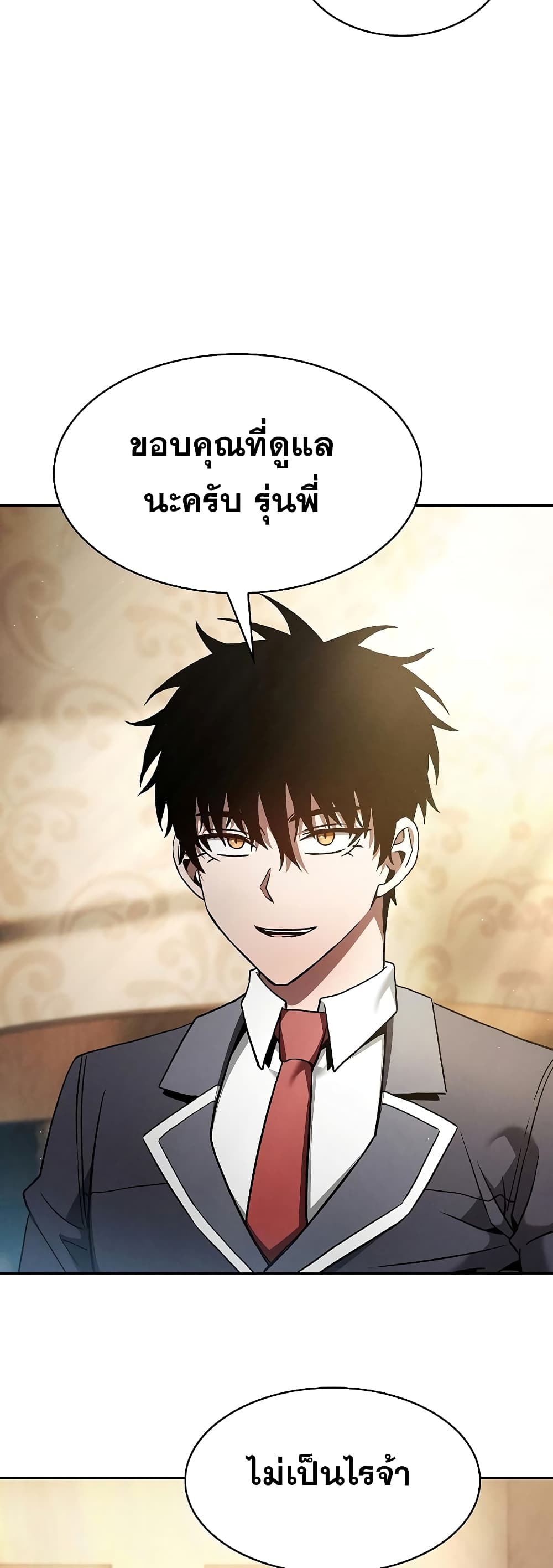Academy’s Genius Swordmaster 24-24