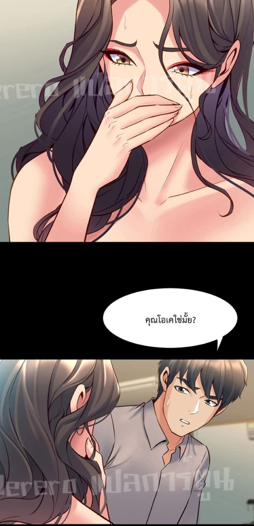Cohabitation with My Ex-Wife ให้ตายสิต้องมาอยู่อาศับกับเมียเก่า 34-34