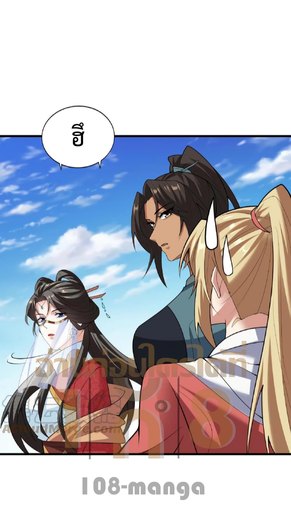 I Was Summoned to Help The Empress 32-32