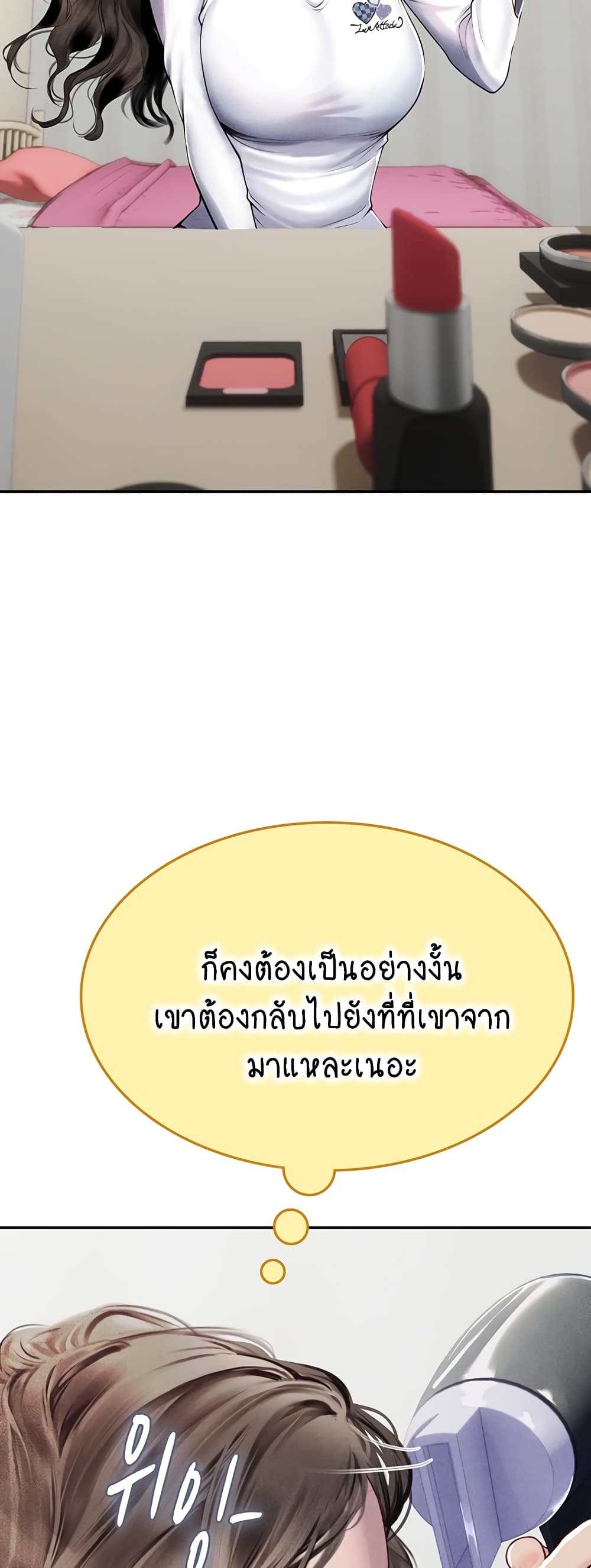 Intern Haenyeo 85-85