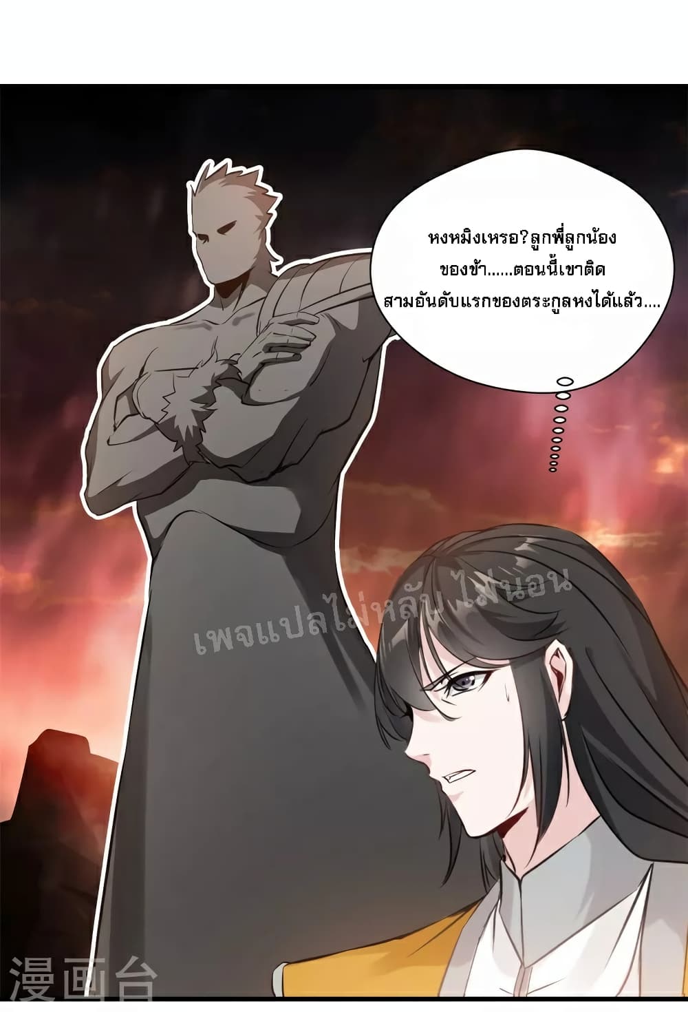 Strong Grandmaster 10-10