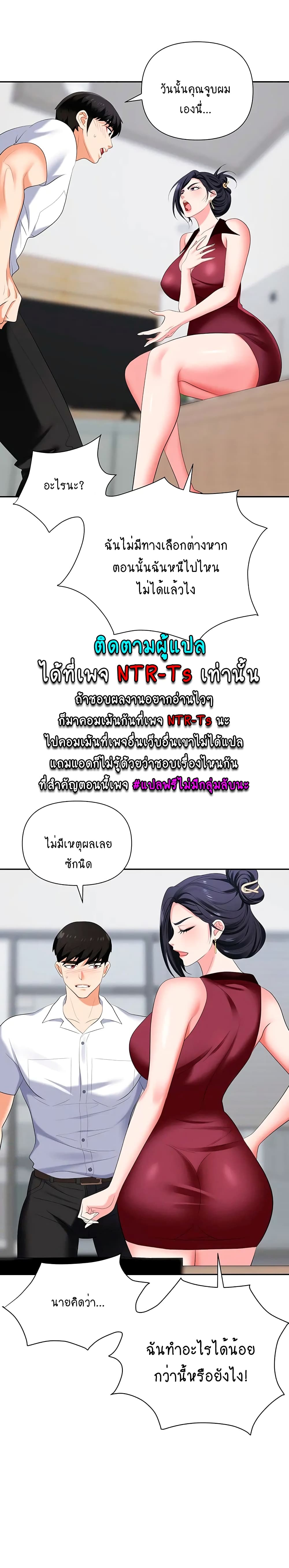 Trap 18-18