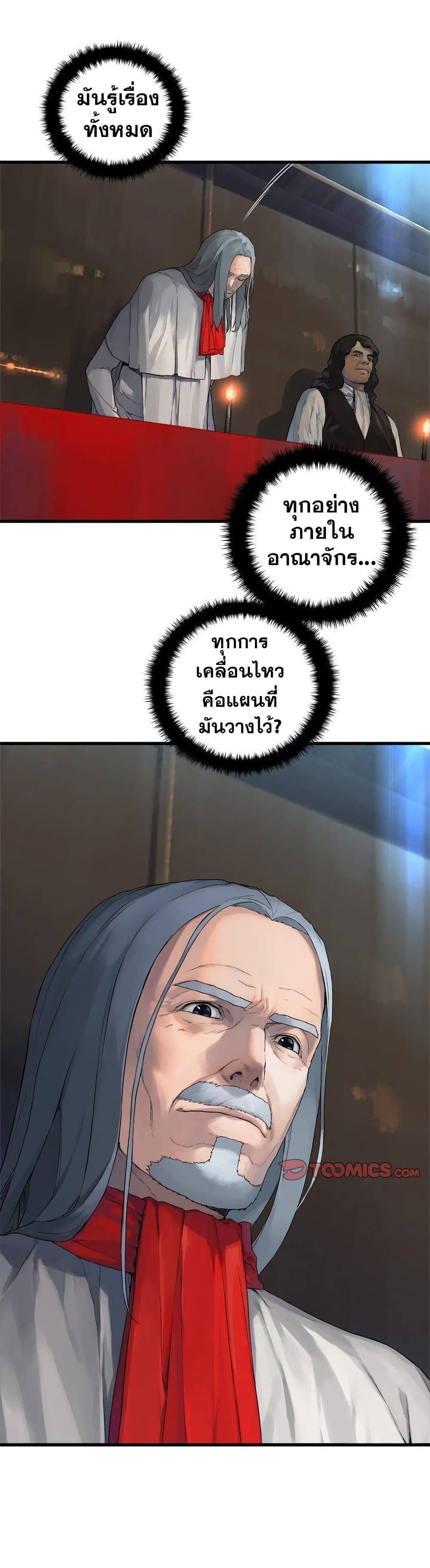 Her Summon 109-109