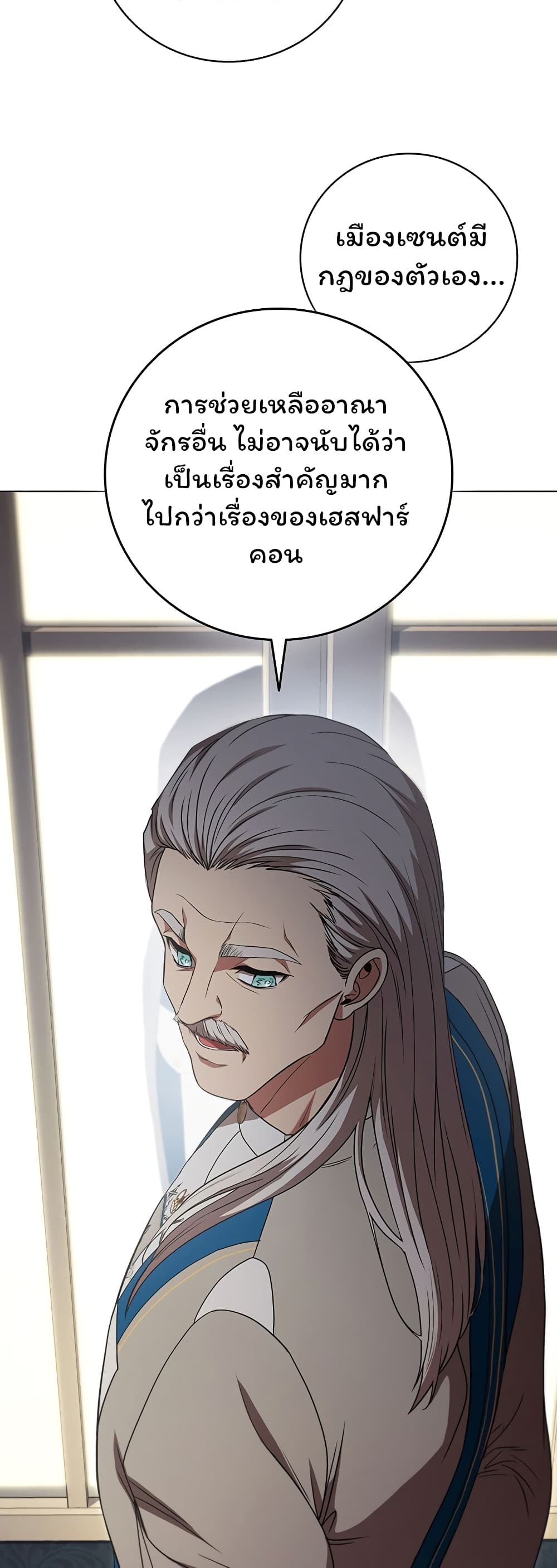 Dragon Lady 40-40