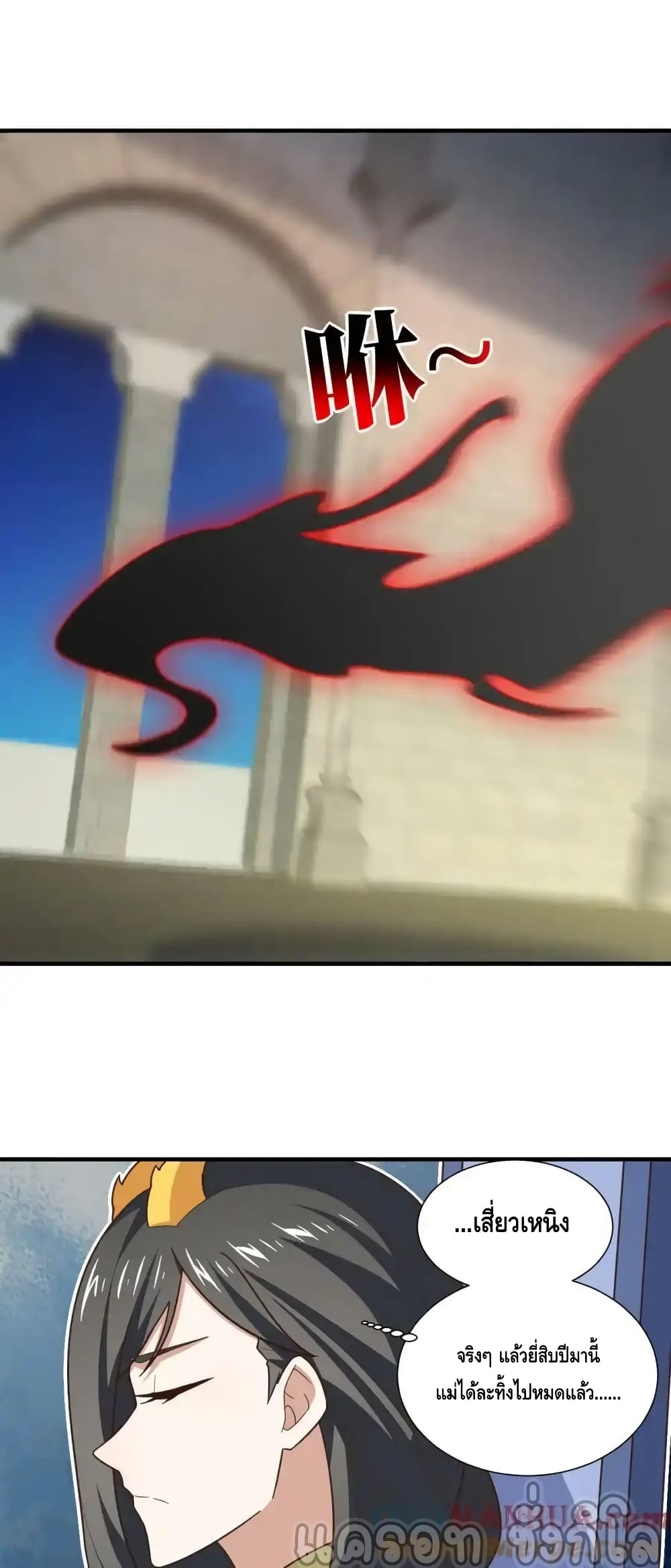 High Energy Strikes 297-297
