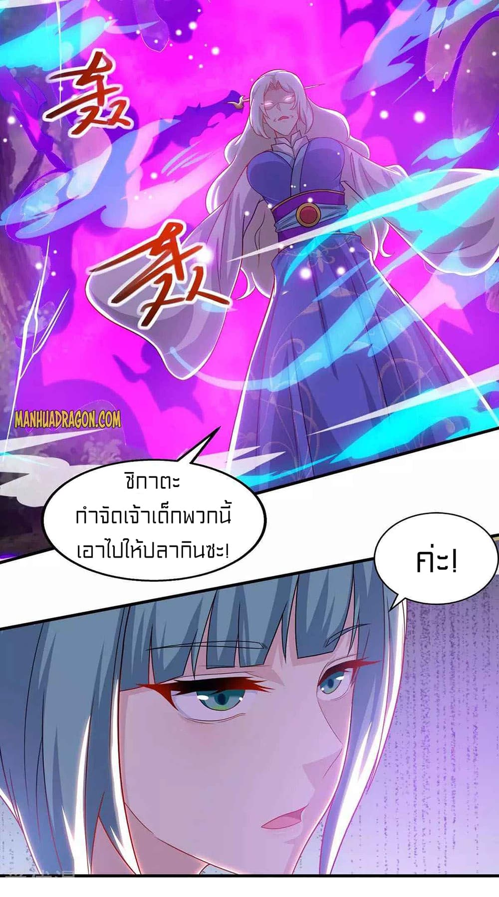 One Step Toward Freedom 244-244