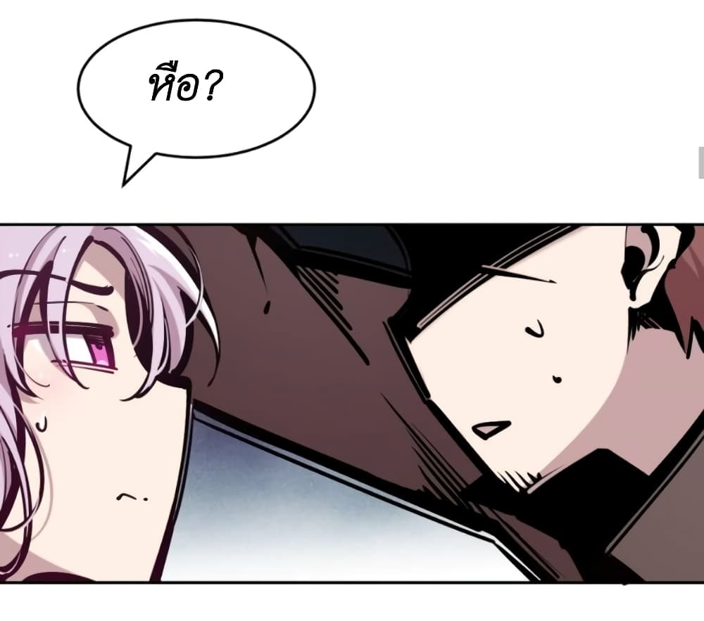 Demon X Angel, Can’t Get Along! 68-68