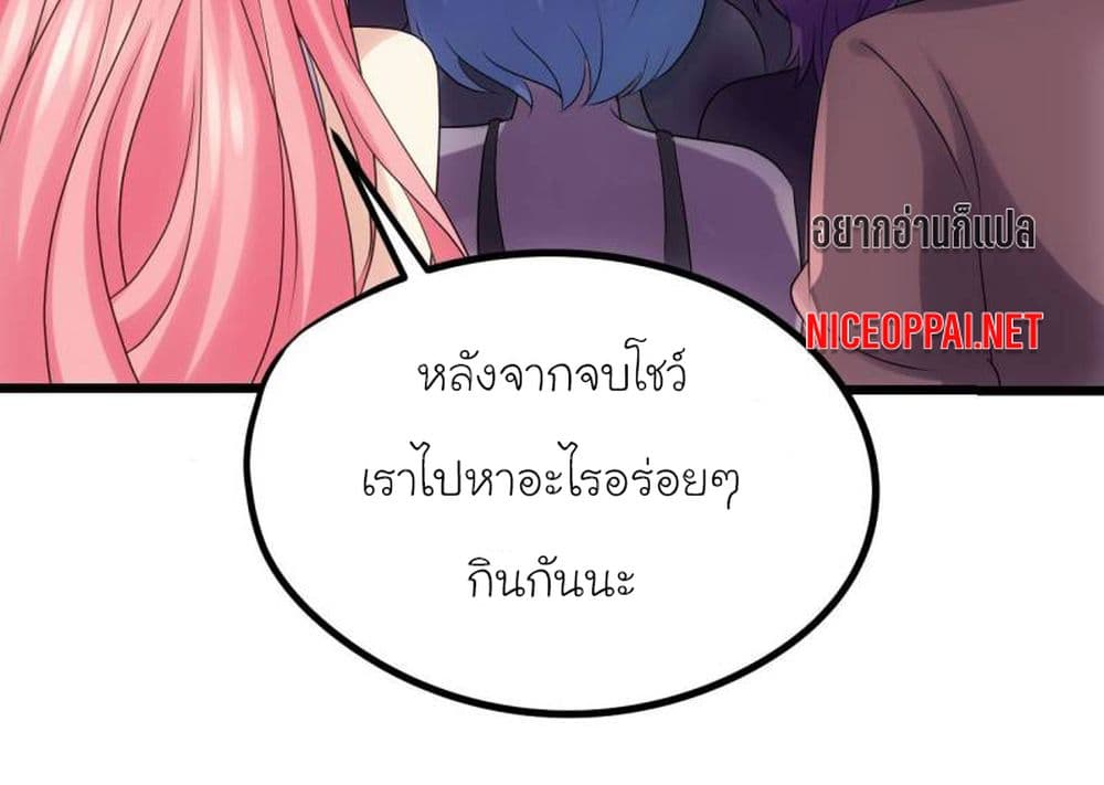 My Beautiful Time with You 37-37