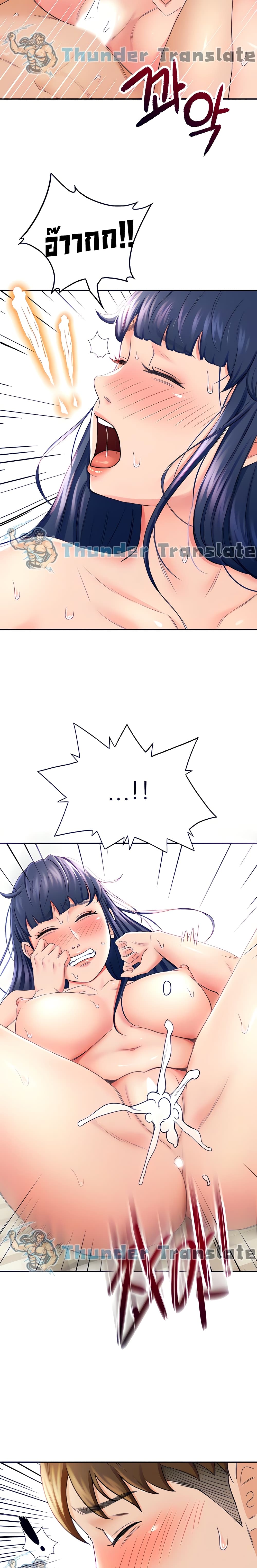 The Little Master 7-7