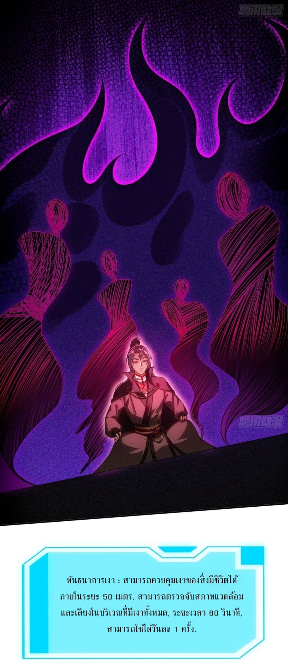 After signing for 90,000 years, the former Taoist monk wants to cut! 15-15