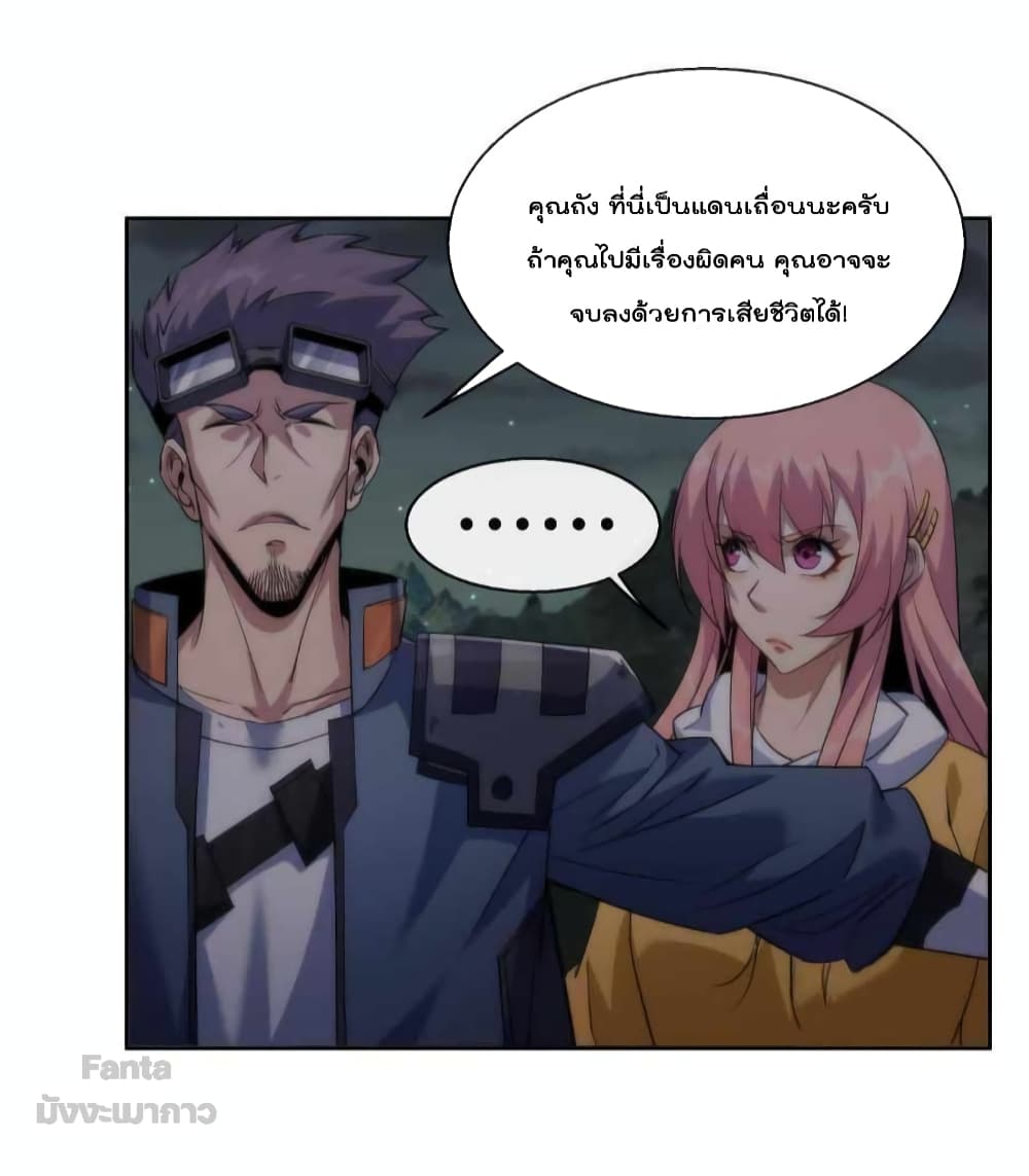 Rune King 17-17