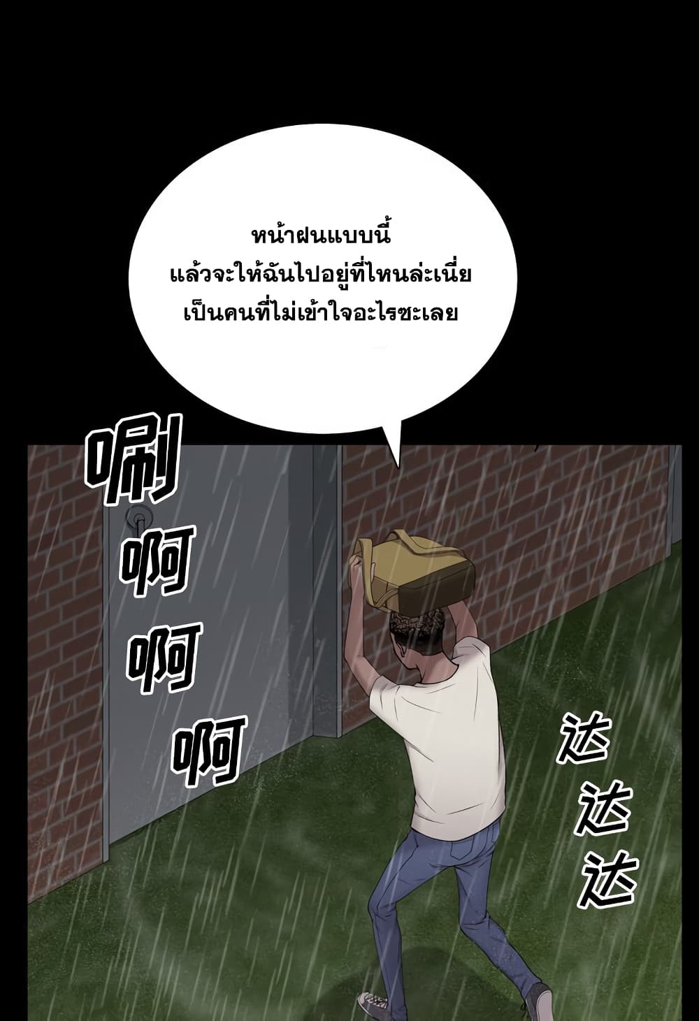 Sex addiction 4-4