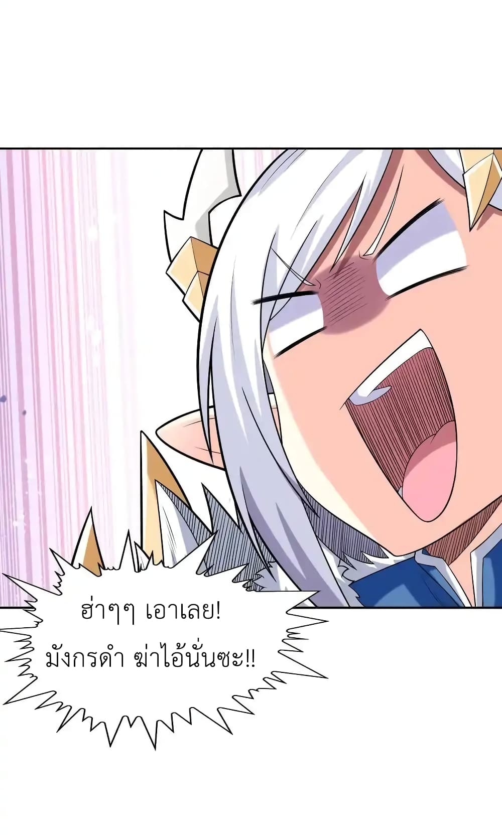 My Harem Is Entirely Female Demon Villains 22-22