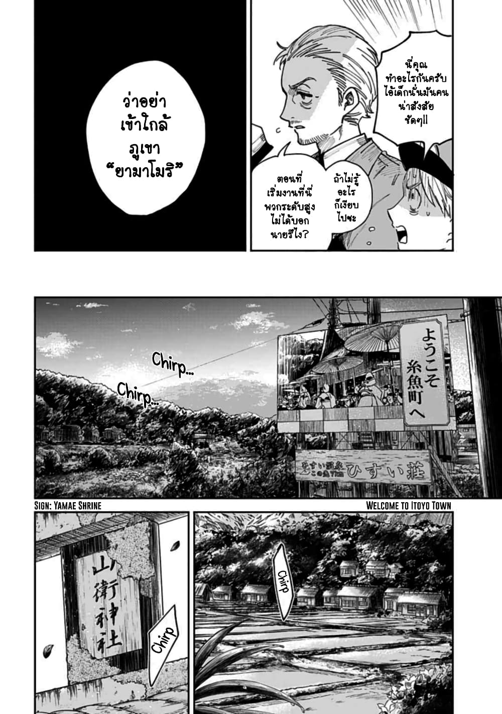Tenguharai no Sankyoudai 1.1-1.1