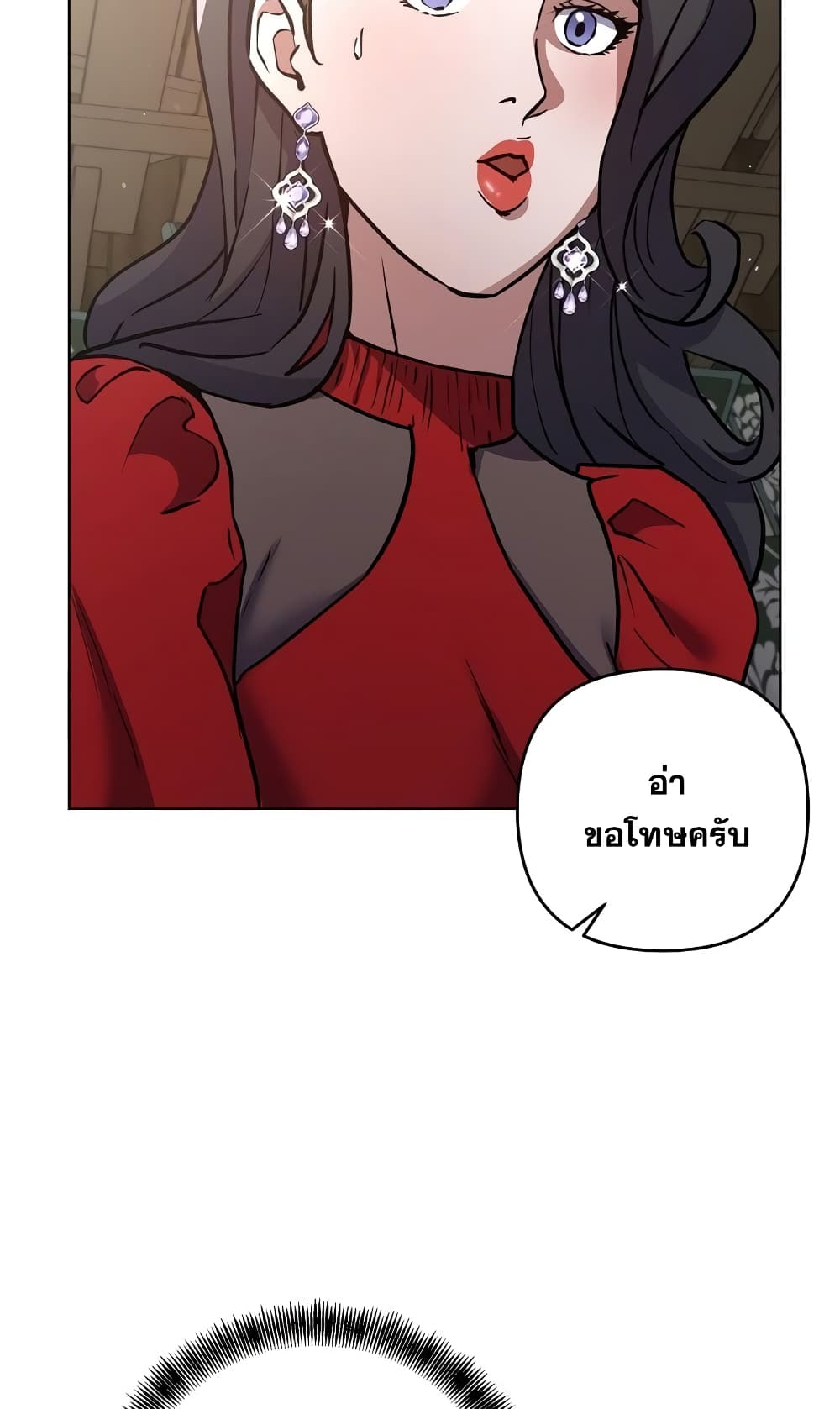 Surviving in an Action Manhwa 3-3