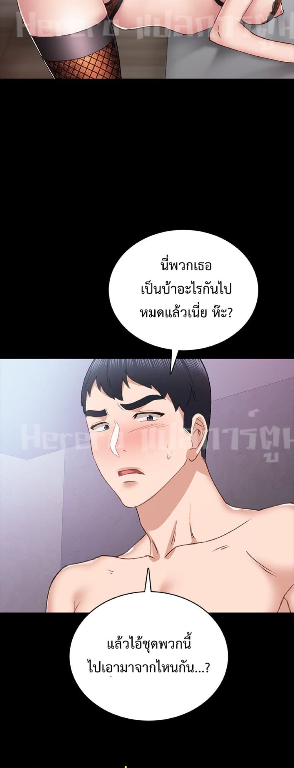 Teaching Practice 62-62