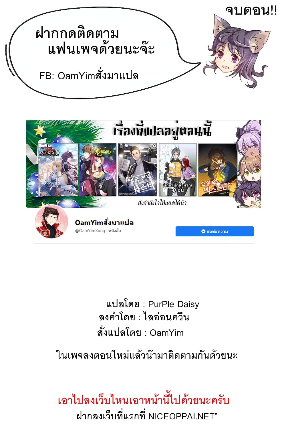 Perfect World 42-42