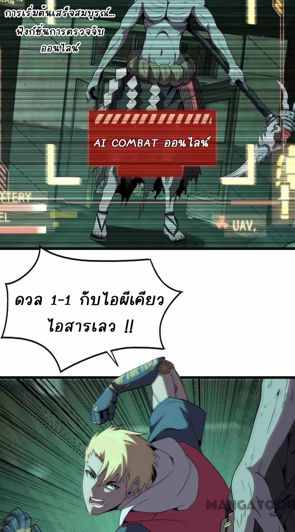 An Adventure in Paradise 21-21