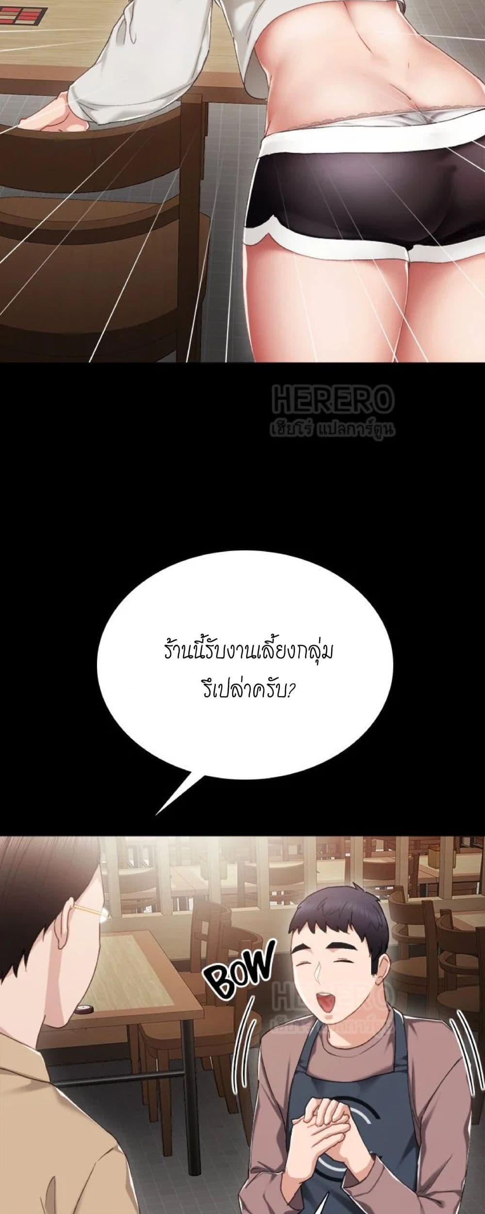 Teaching Practice 26-26